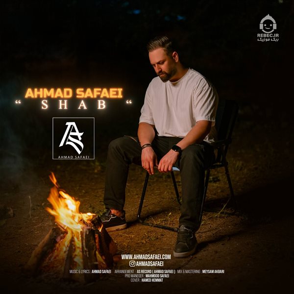 آهنگ شب از احمد صفایی