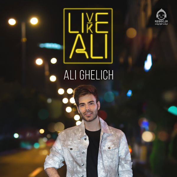 آهنگ live like ali از علی قلیچ
