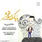 دانلود آهنگ معجون (ریمیکس) – بابک جهانبخش