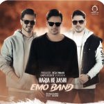 دانلود آهنگ هرجا که باشی (ورژن آنپلاگد) – امو بند