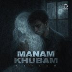دانلود آهنگ منم خوبم – کیسان
