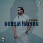 دانلود آهنگ به سرم زد – رهام هادیان (ماکان بند)