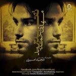 دانلود آهنگ تقدیر (ریمیکس) – مهدی احمدوند