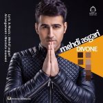 دانلود آهنگ دیوونه – مهدی عسگری