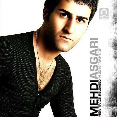 آهنگ مهتاب از مهدی عسگری