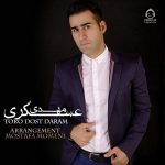 دانلود آهنگ تورو دوست دارم – مهدی عسگری