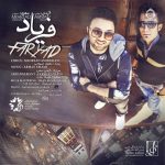 دانلود آهنگ فریاد – مهرزاد امیرخانی و آرمان امامی