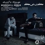 دانلود آهنگ میگیری چی میگم – مهرزاد امیرخانی و آرمان امامی