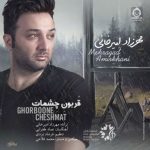دانلود آهنگ قربون چشمات – مهرزاد امیرخانی