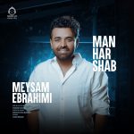 دانلود آهنگ من هر شب – میثم ابراهیمی