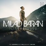 دانلود آهنگ تو مهربانی – میلاد باران