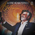 دانلود آهنگ عطر خاطره – معین (هوش مصنوعی)