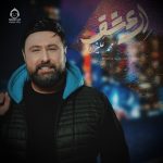 دانلود آهنگ ای عشق – محمد علیزاده (هوش مصنوعی)