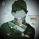 دانلود آهنگ مرد با آینه هم قهر – محسن یگانه و شادمهر عقیلی (هوش مصنوعی)