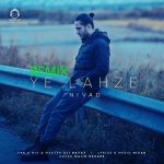 دانلود آهنگ یه لحظه (ریمیکس رپ) – نیواد