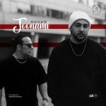 دانلود آهنگ جونمی – نوان