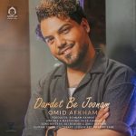 دانلود آهنگ دردت به جونم – امید افخم