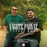 دانلود آهنگ وقت پرواز (ورژن آنپلاگد) – پازل بند