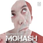 دانلود آهنگ موهاش – شادمهر عقیلی (هوش مصنوعی)