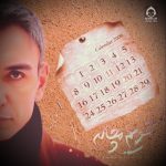 دانلود آهنگ تقویم مچاله – شادمهر عقیلی (هوش مصنوعی)