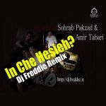 دانلود آهنگ این چه حسیه (ریمیکس) – سهراب پاکزاد