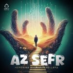 دانلود آهنگ از صفر – یاس (هوش مصنوعی)