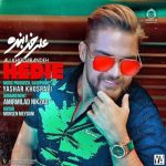 دانلود آهنگ هدیه – علی خدابنده