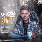 دانلود آهنگ ضربه ی کاری – علی خدابنده