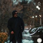 دانلود آهنگ بی معرفت – بهنام بانی (هوش مصنوعی)
