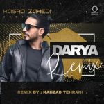 دانلود آهنگ عشق تو دریا بود (ریمیکس) – کسری زاهدی