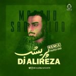 دانلود آهنگ یه بار تو عمرت (ریمیکس) – مسعود صادقلو