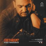 دانلود آهنگ چطورم – مهدی مقدم
