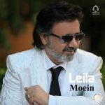 دانلود آهنگ لیلا – معین (هوش مصنوعی)
