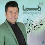 دانلود آهنگ دلربا – پویا بیاتی