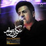 دانلود آهنگ نگران توام – پویا بیاتی