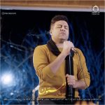 دانلود آهنگ زمستون – پویا بیاتی