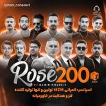 دانلود آهنگ دیوونه (ریمیکس) – حامد همایون و مجید رضوی و سامان جلیلی +خوانندگان دیگر