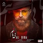 دانلود آهنگ بی تابتم – علی دیباج