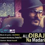 دانلود آهنگ نامادری – علی دیباج