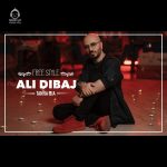دانلود آهنگ تنها بیا – علی دیباج