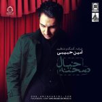 دانلود آهنگ صحنه خیال – امین حبیبی