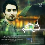 دانلود آهنگ ترکم نکن – امین حبیبی
