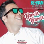 دانلود آهنگ یمر یمر – بهنام علمشاهی