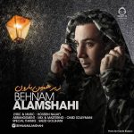 دانلود آهنگ زیر همین بارون – بهنام علمشاهی