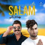 دانلود آهنگ سلام – بهنام بانی و تهی (هوش مصنوعی)