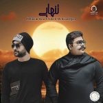 دانلود آهنگ تنهایی – بهنام بانی و سهیل مهرزادگان (هوش مصنوعی)