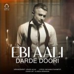 دانلود آهنگ درد دوری – ابی عالی