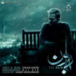 دانلود آهنگ بارون – احسان غیبی