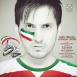 دانلود آهنگ خط رنگی – احسان غیبی