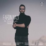 دانلود آهنگ بی منطق – فردین ناجی